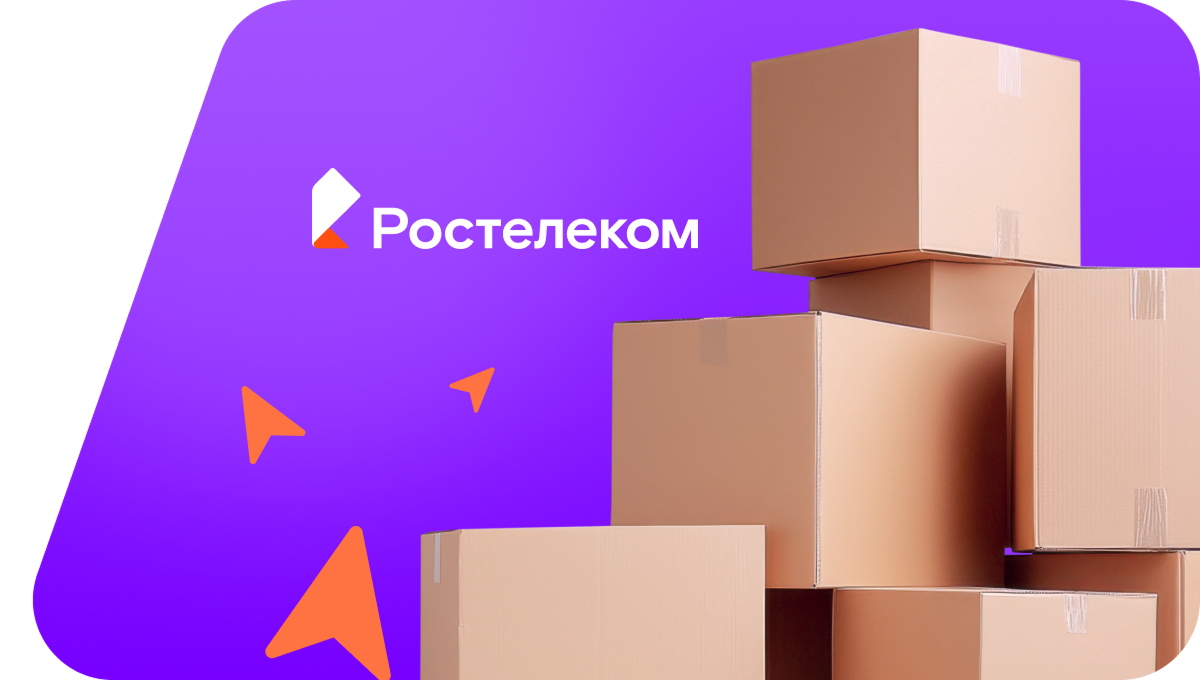 Переезд в новую квартирув&nbsp;посёлок Саловка (Воронежская область)